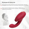 Бесконтактный клиторальный стимулятор WOMANIZER DUO 2 бордовый WZ142SG7